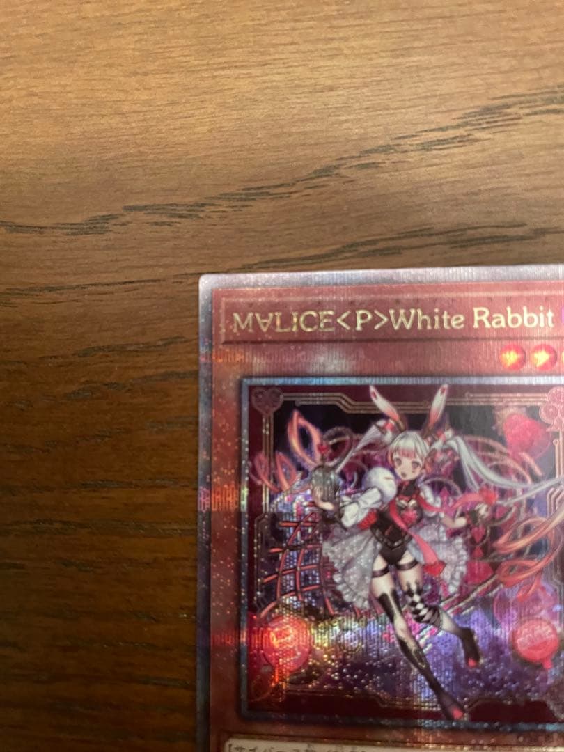 遊戯王　M∀LICE ホワイトラビット　25th Amazon.co.jp: 遊戯王カード DBCB-JP015 M∀LICE＜P＞White Rabbit