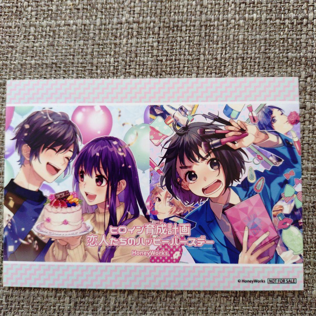 HoneyWorks ポストカード 1枚 ブロマイド3枚セット - メルカリ