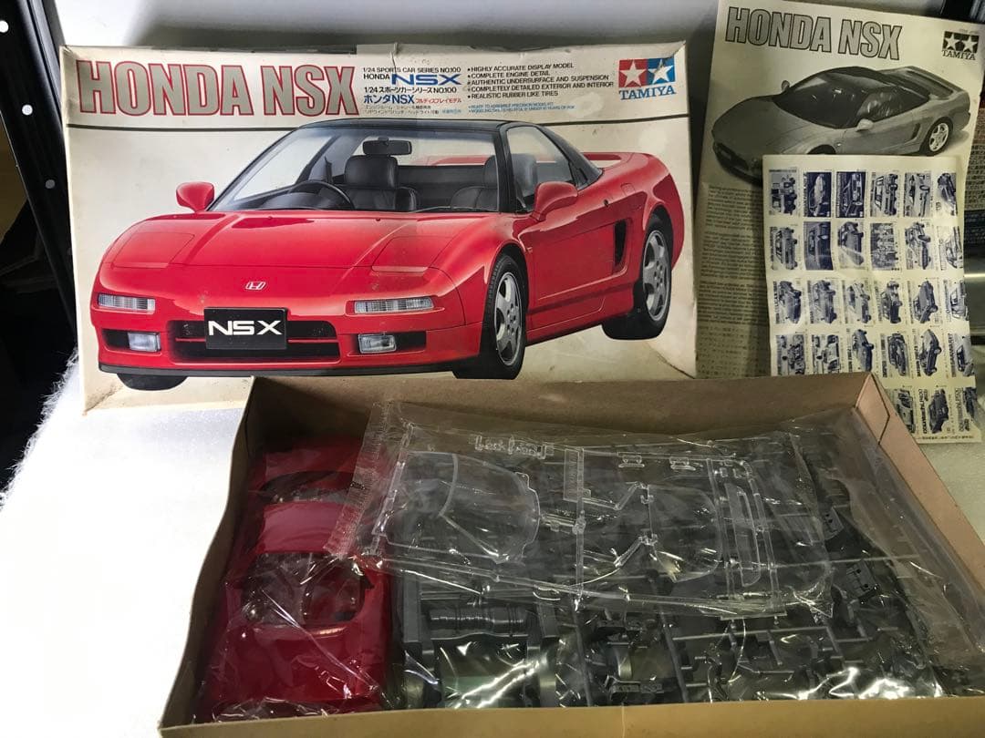 未使用 未組立 タミヤ TAMIYA 当時物 スポーツカー レーシングカー