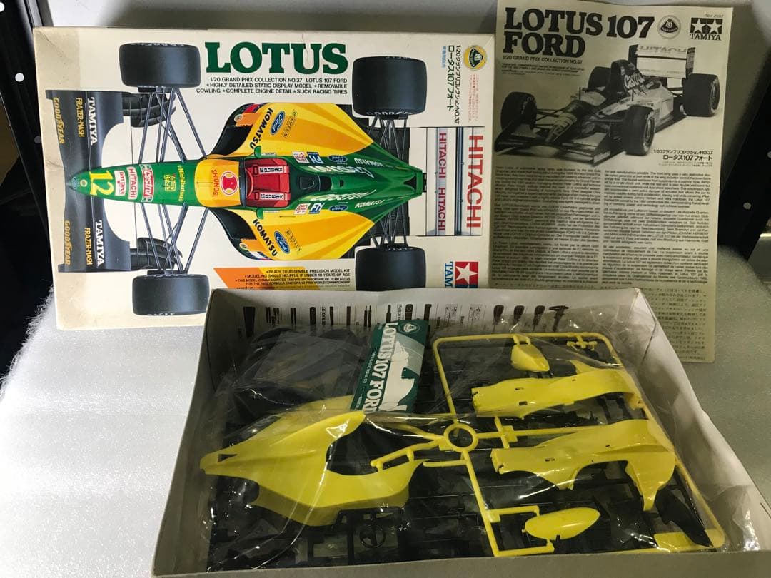 未使用 未組立 タミヤ TAMIYA 当時物 スポーツカー レーシングカー