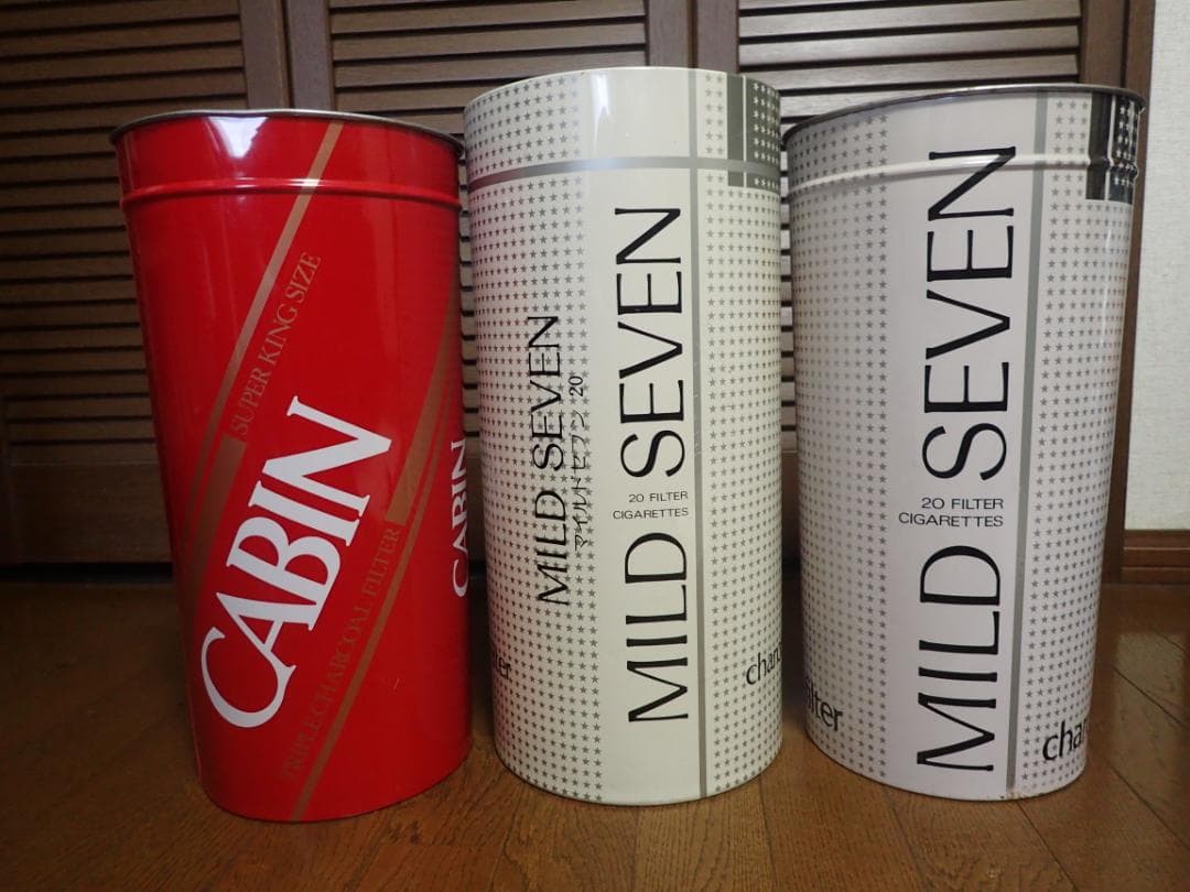 CABIN & MILD SEVEN 円筒型ごみ箱　3点まとめて　レトロ