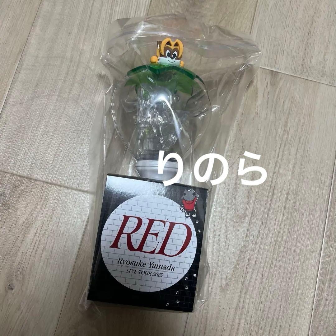 山田涼介 RED ツアー ペンライト ペンラ Hey! Say! JUMP - メルカリ
