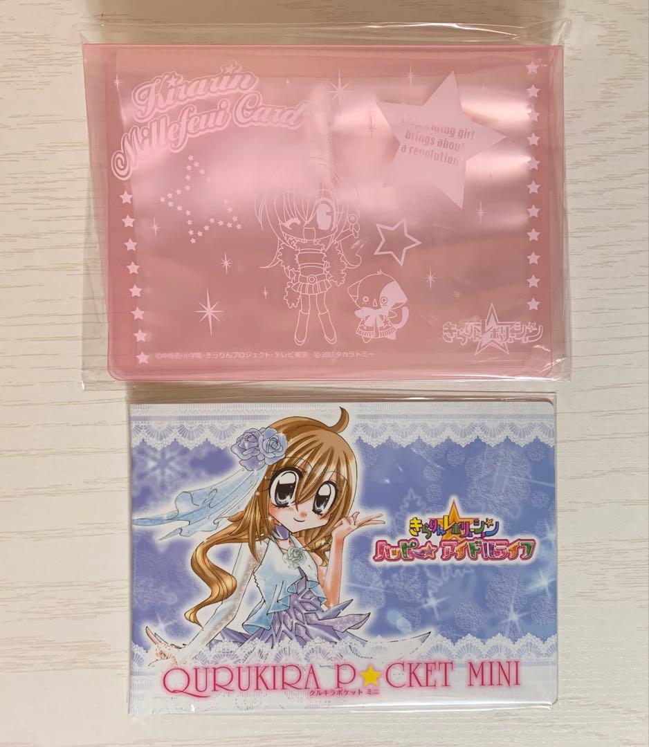 きらりんレボリューション カードケース カードファイル - メルカリ
