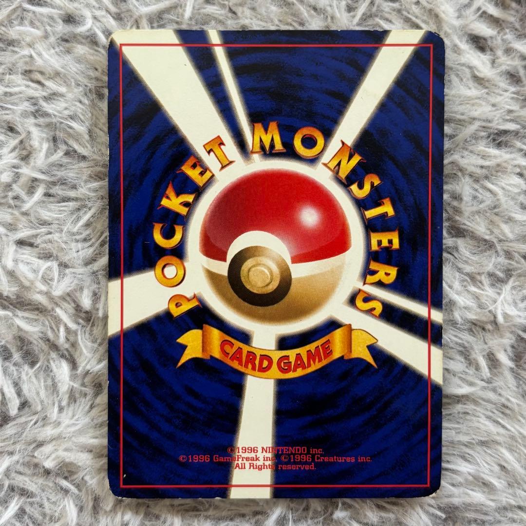 ピカチュウ マチスのピカチュウ 旧裏 LV.10 でんこうせっか - メルカリ