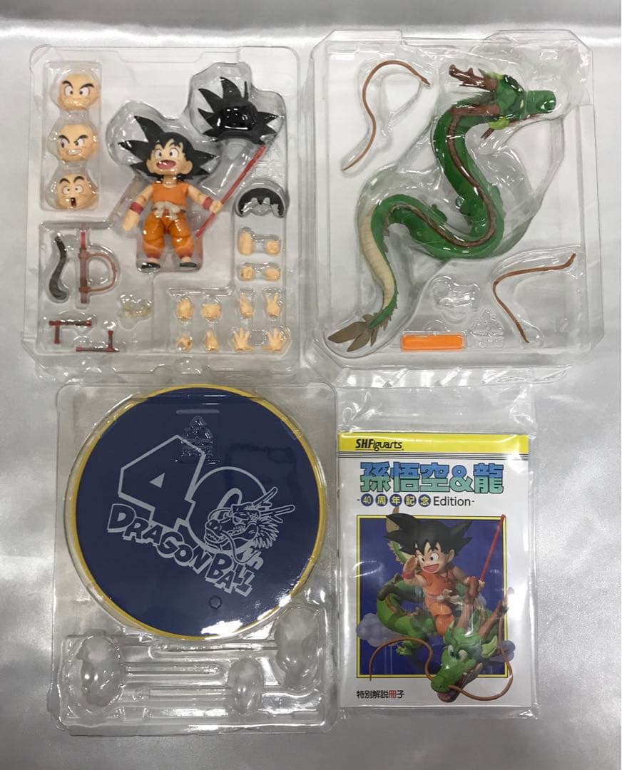 S.H.Figuarts 孫悟空＆龍-40周年記念Edition-