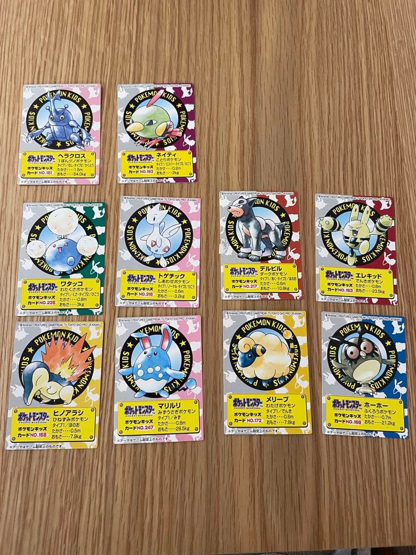 ポケモンキッズカード 1997-2001まとめ売り 71枚 - メルカリ