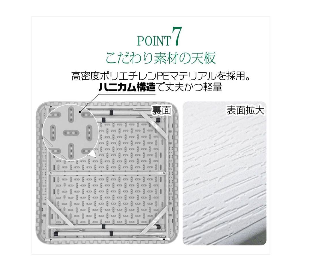 #2090 麻雀卓折りたたみ式　【白】 北海道、沖縄県、離島送料負担になります！
