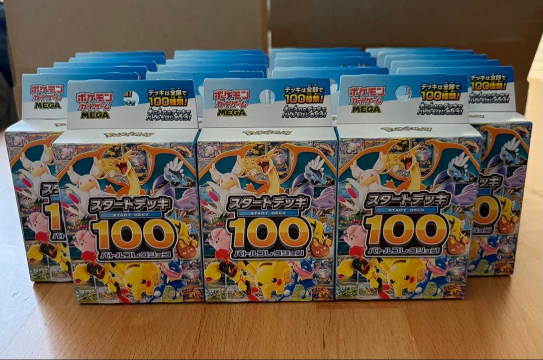ポケモン スタートデッキ100 23個 - メルカリ