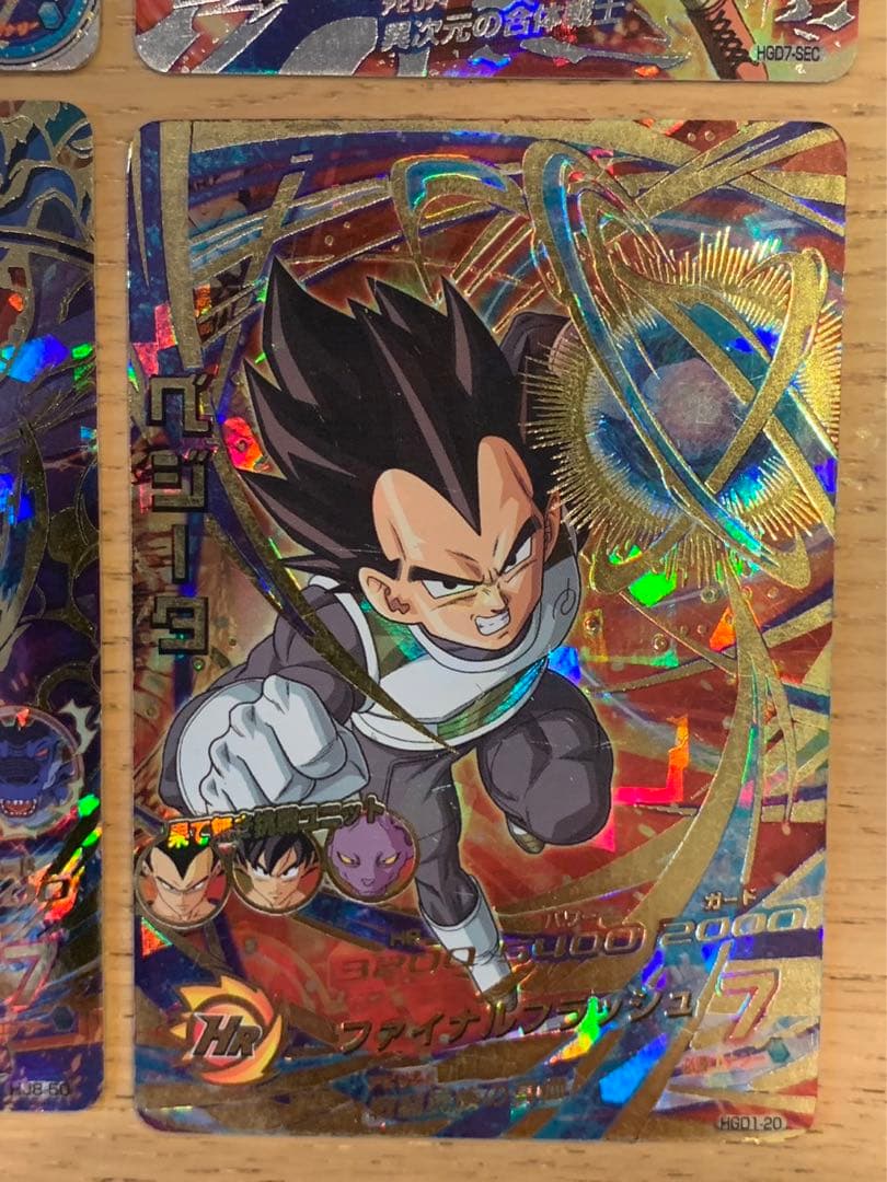 シークレットあり】スーパードラゴンボールヒーローズ 星4 - メルカリ