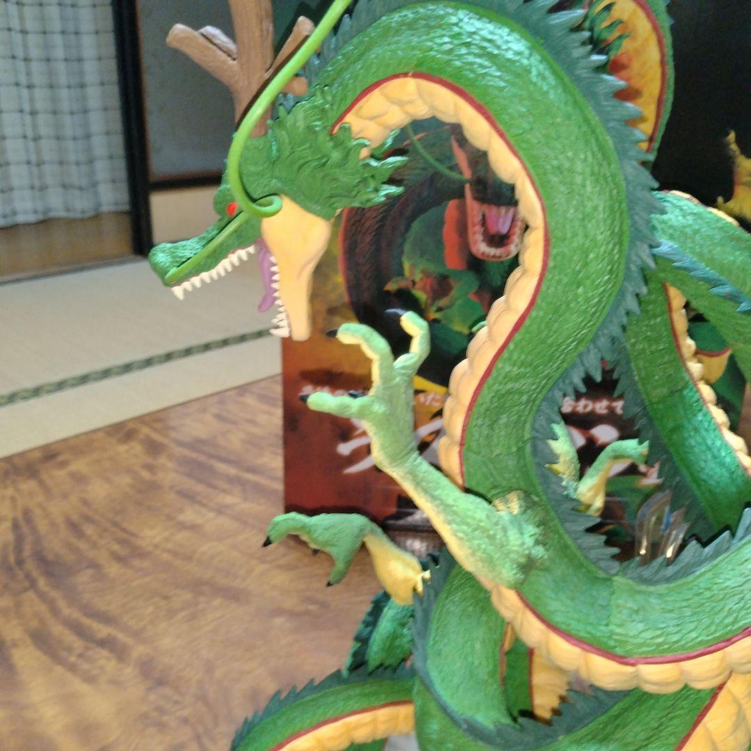 ドラゴンボール　一番くじ　神龍ラストワン賞　ULTIMATE VARIATION