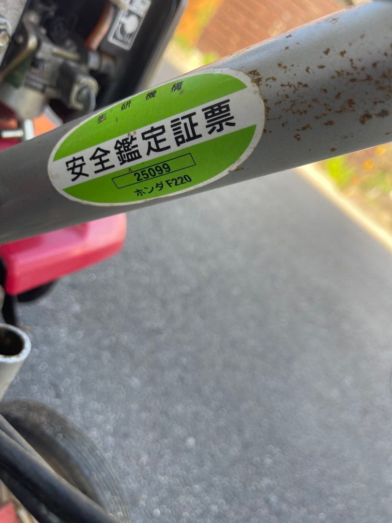 ホンダこまめF220.ミラクルロータリー.幅広.深耕作業.耕運機 こまめ