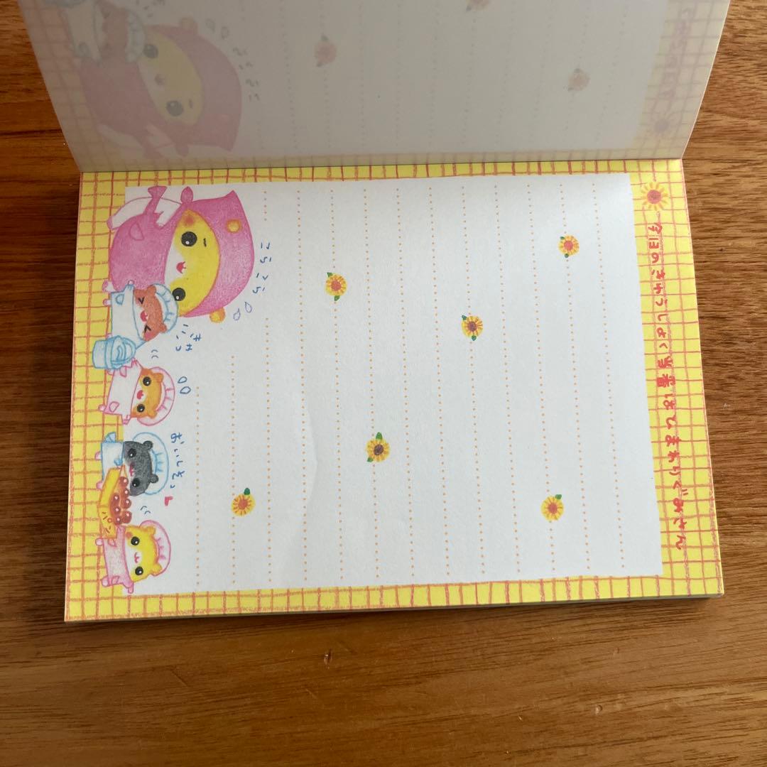 平成レトロ カミオジャパン きょうのきゅうしょく メモ帳 ハムスター