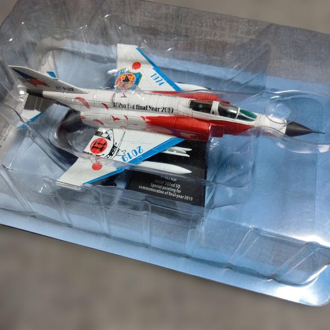 エアファイターコレクション F−4EJ改／RF−4E／F-15J／F-2B - メルカリ