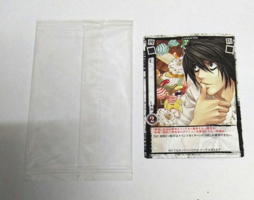 DEATH NOTE☆トレーディングカード☆特典カード お菓子ver☆L - メルカリ