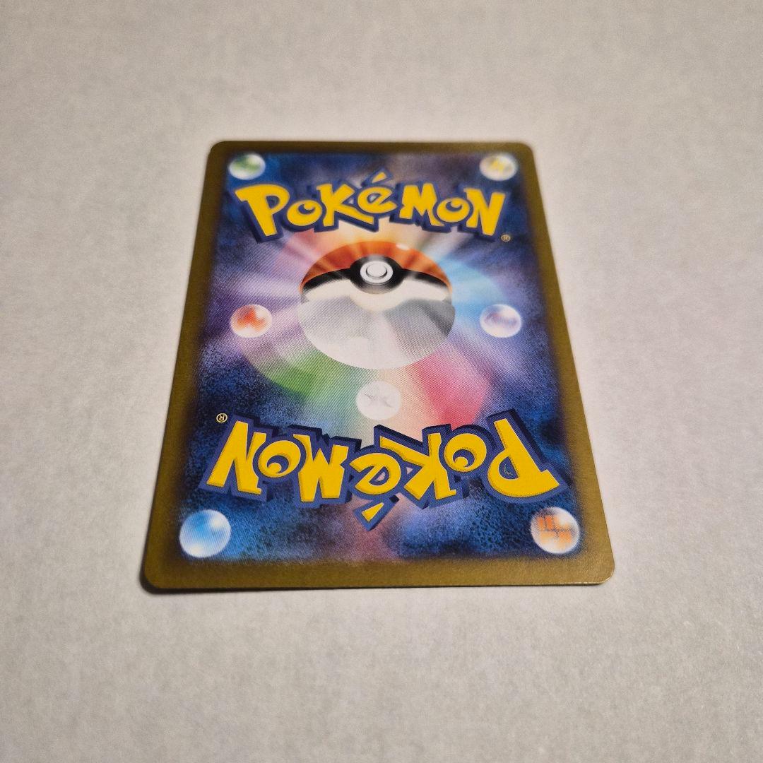 レシラムex SAR ホワイトフレア 168/086