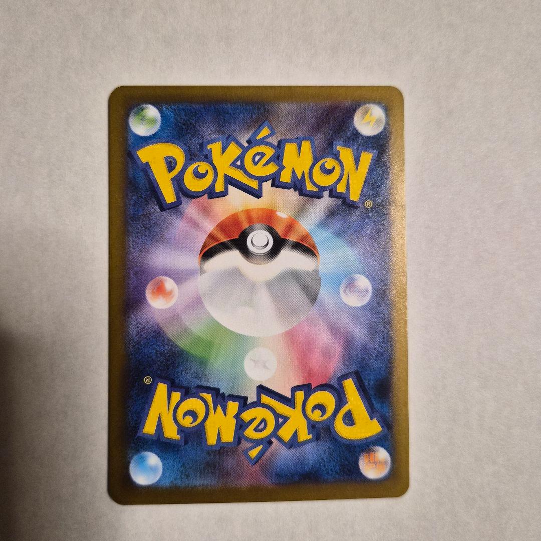 レシラムex SAR ホワイトフレア 168/086