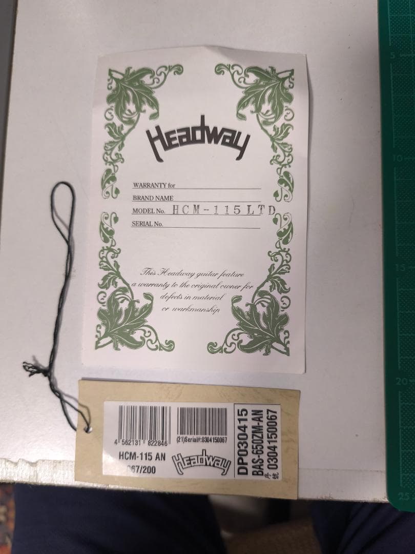 ゴリポン様専用 headway HCM-115 limited 200本限定品