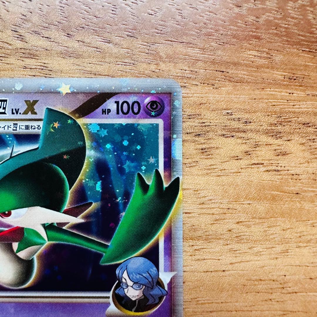 エルレイド四 lv.009/018 Pt 極美品