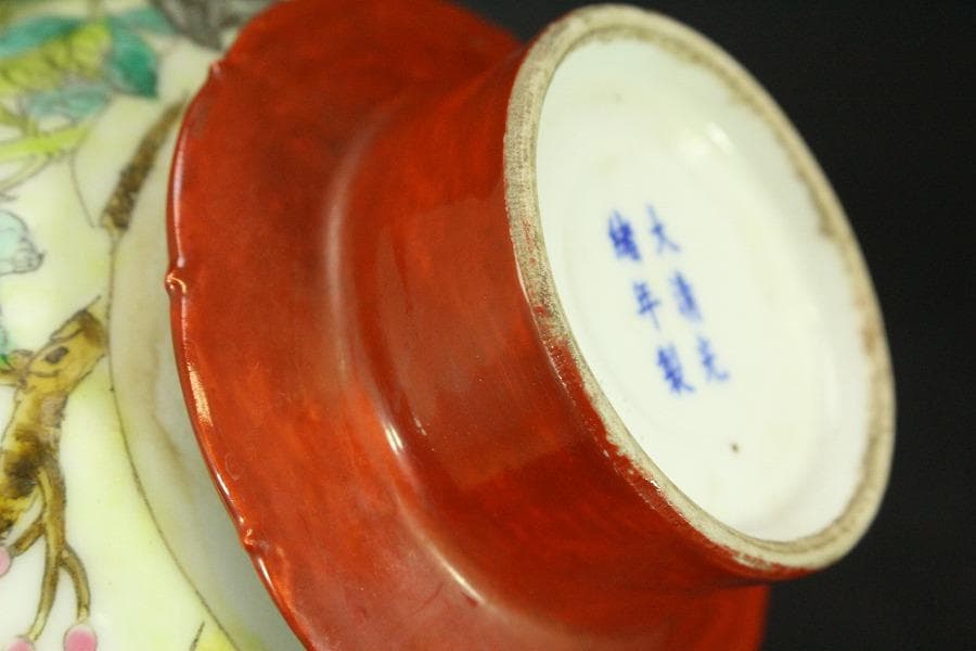 中国美術 粉彩 花鳥紋 珊瑚釉 遊高台 洗 φ14cm 光緒年製(LC255) - メルカリ