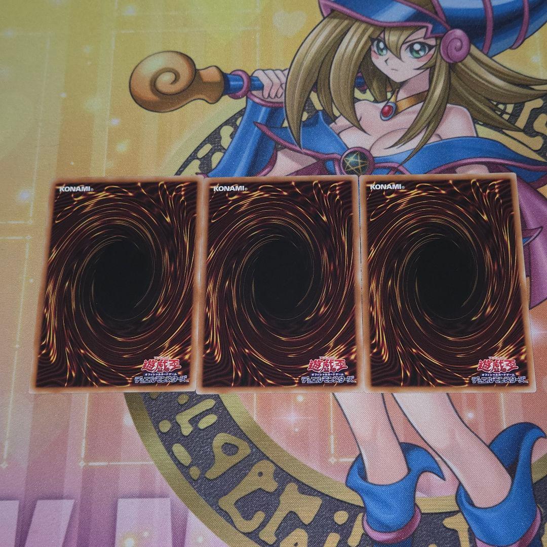 幻魔の扉 シークレット