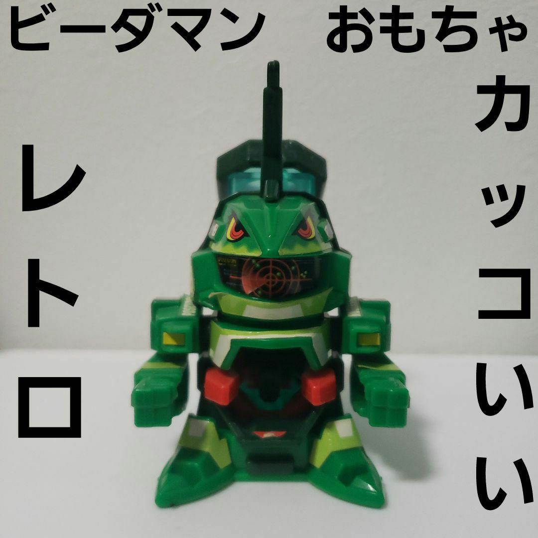 ビーダマン おもちゃ 緑 ドラゴン カッコいい レトロ レア フィギュア