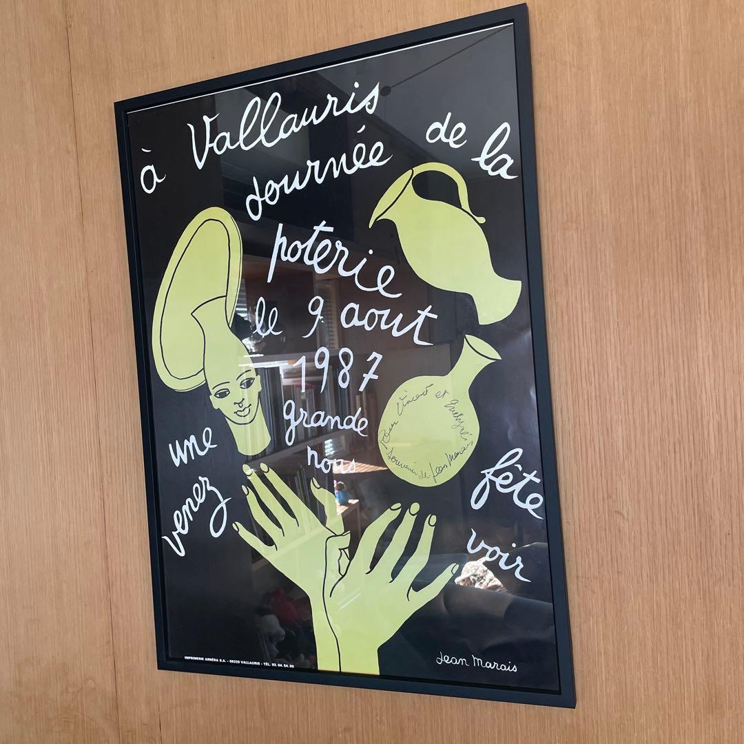 希少＊Jean marais ポスター アイアンフレーム付 1980年代 Amazon.co.jp: リーバイス 1960年代 フランス ビンテージ 雑誌 広告