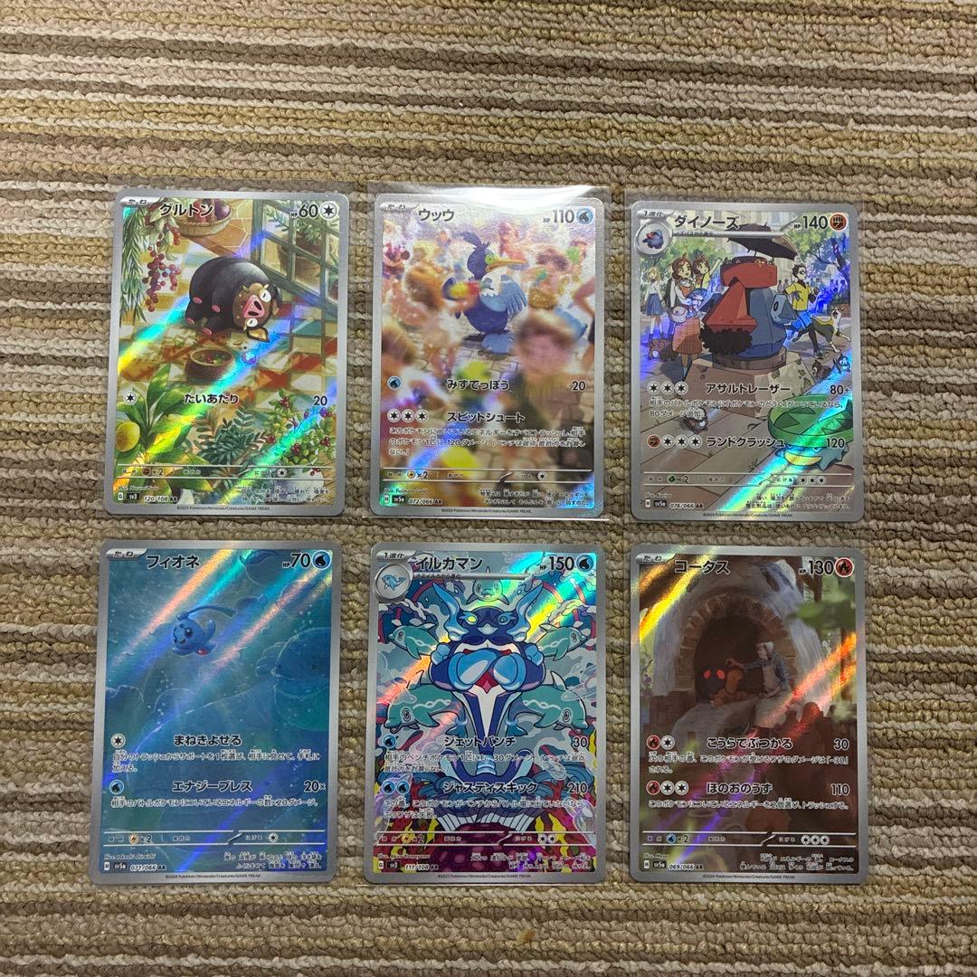 ポケモンカード AR 6枚セット まとめ売り - メルカリ