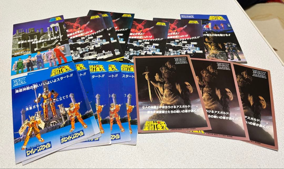 聖闘士星矢　オーディーンローブ　プレゼントキャンペーン【未開封】非売品