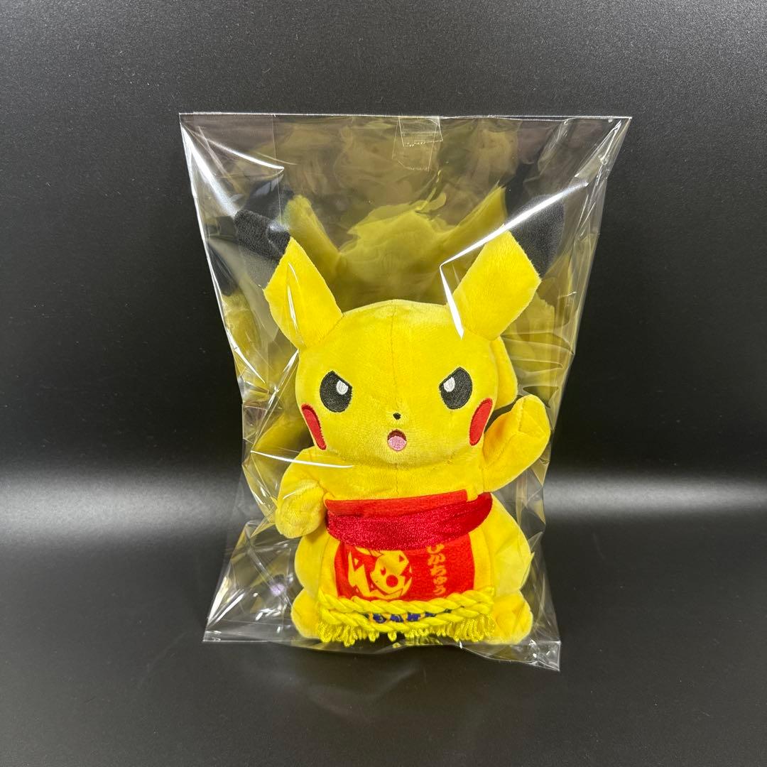 ポケモンセンターDX 1周年記念 ピカチュウ 力士 ぬいぐるみ 限定 正規