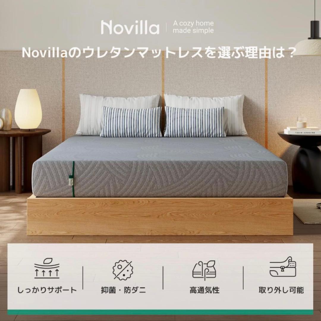 マットレス クイーン 抗菌 防ダニ加工 厚さ16cm 30D高密度 やや硬め