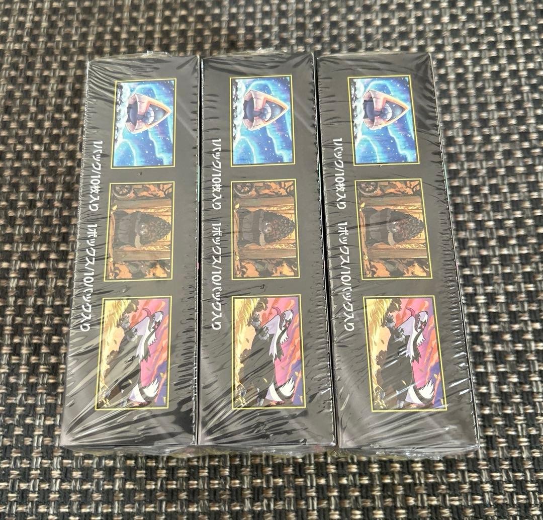 ポケカ MEGAドリームex シュリンク付き 3box　ハイクラスパック