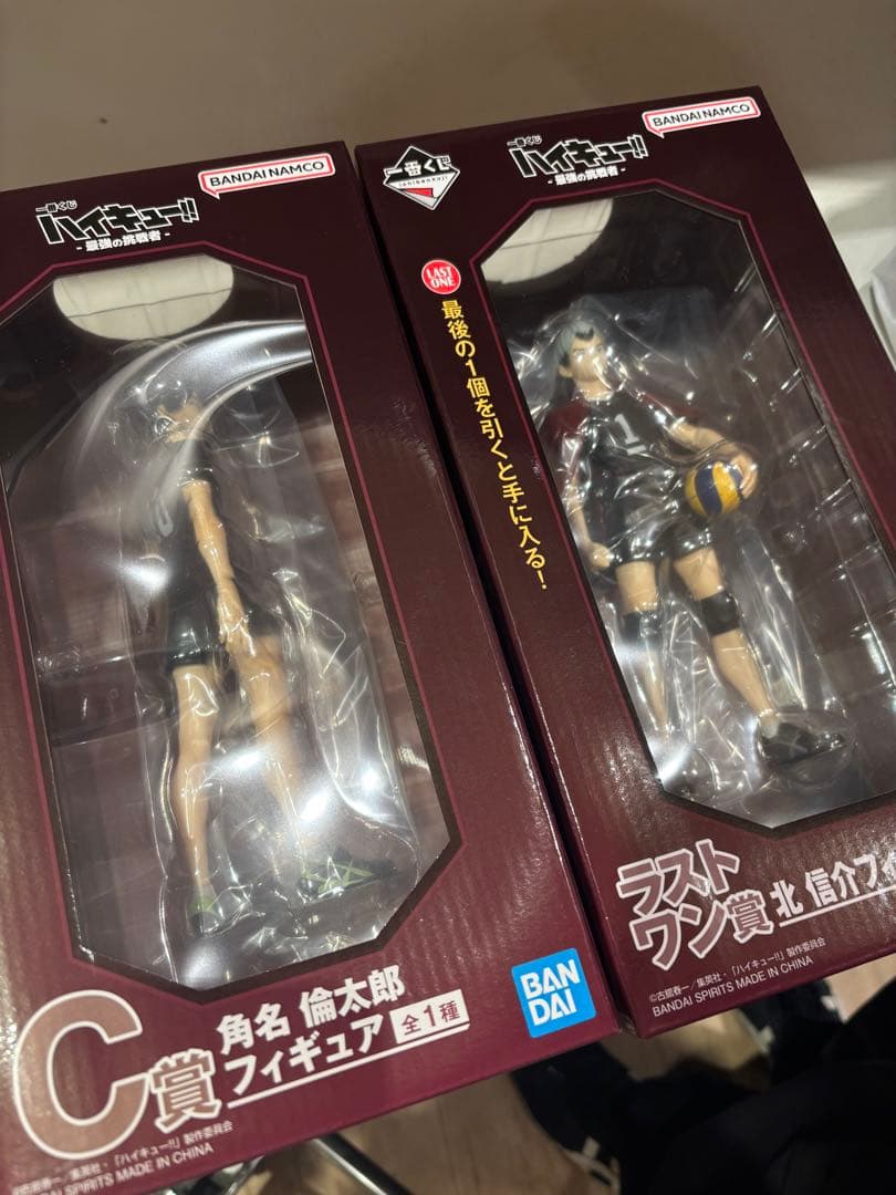 ハイキュー!! 一番くじフィギュア 北信介 角名倫太郎セット