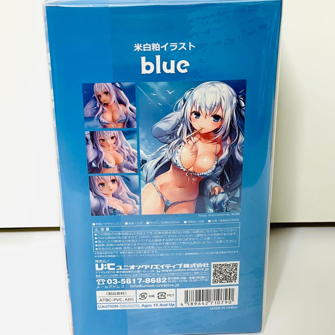 【未開封】米白粕イラスト blue フィギュア