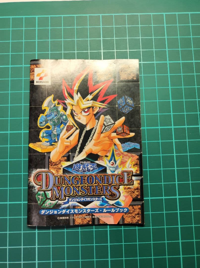 匿名配送】欠品有り遊戯王ダンジョンダイスモンスターズ スターター