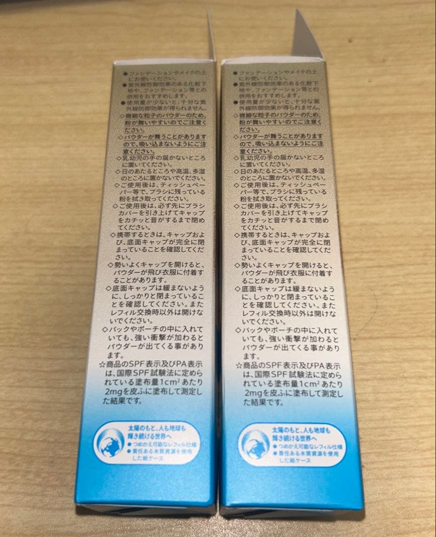 新品未開封 アネッサ パーフェクトUV ブラシュオンパウダー 本体2本セット