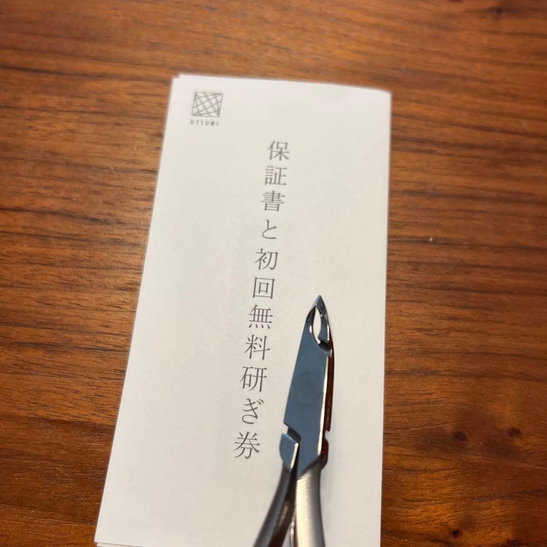 内海　キューティクルニッパー　3ミリ