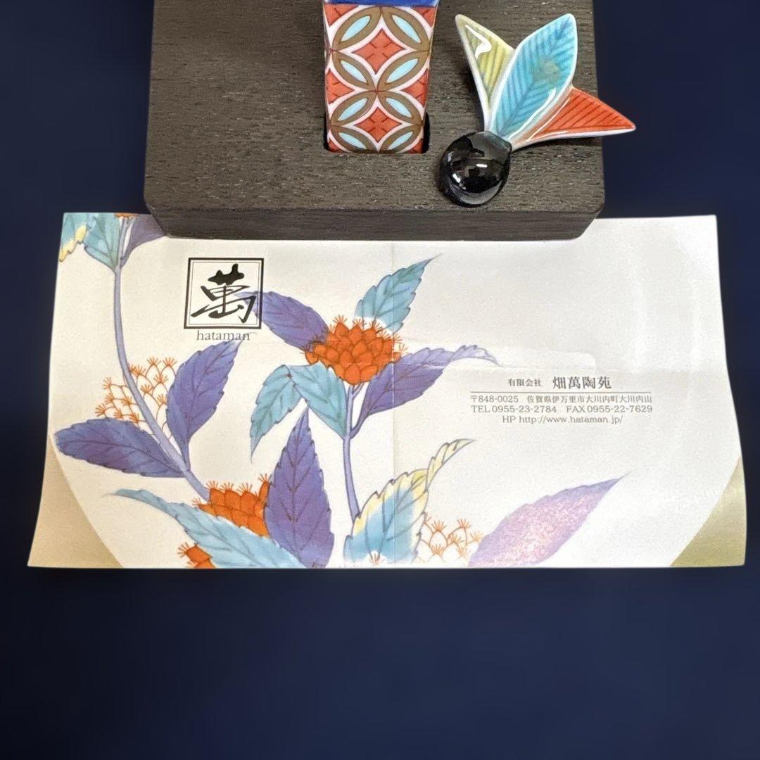 畑萬陶苑　平安絵巻羽子板・羽根