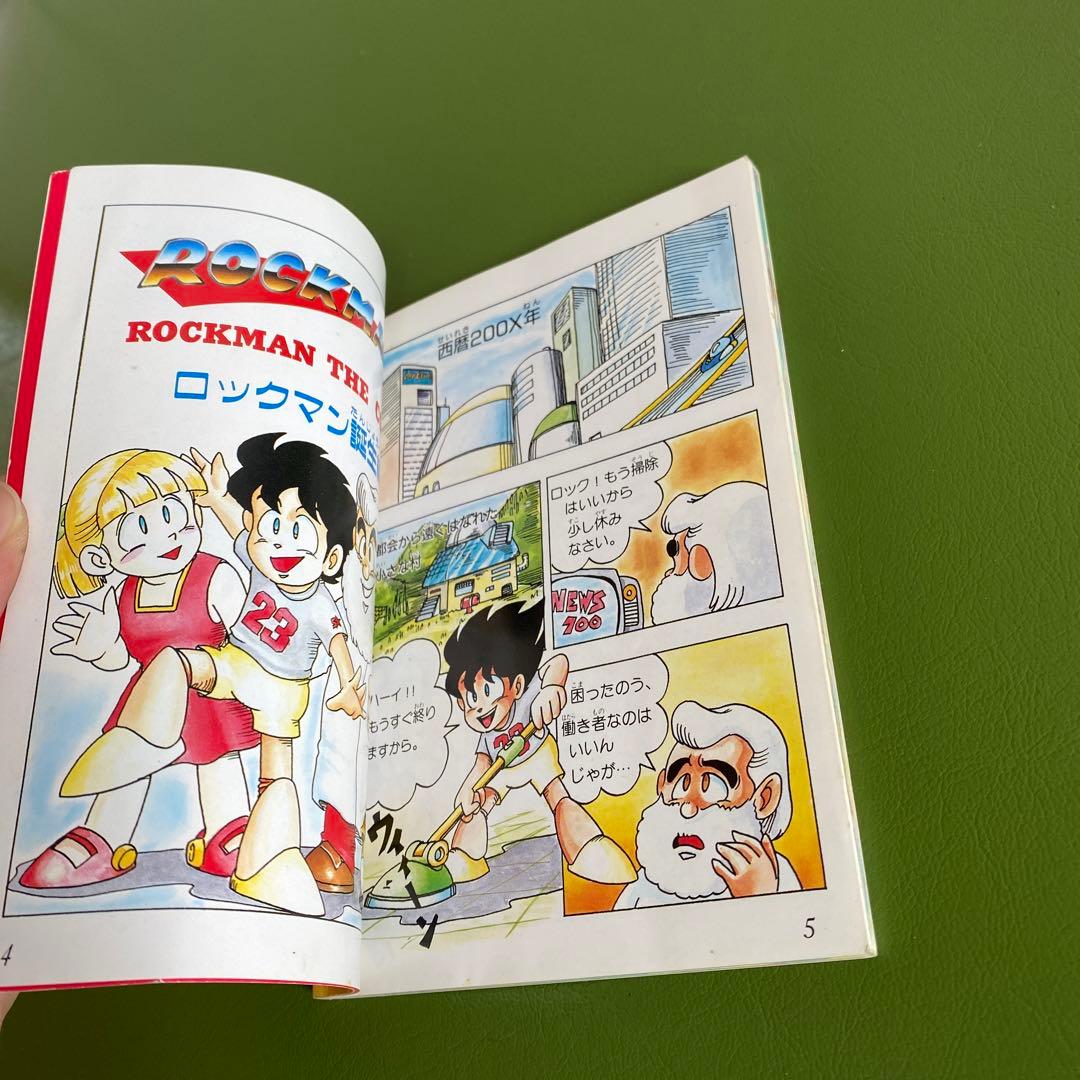 レア！ロックマン キャラクターコレクション 非売品・当時物＊PH