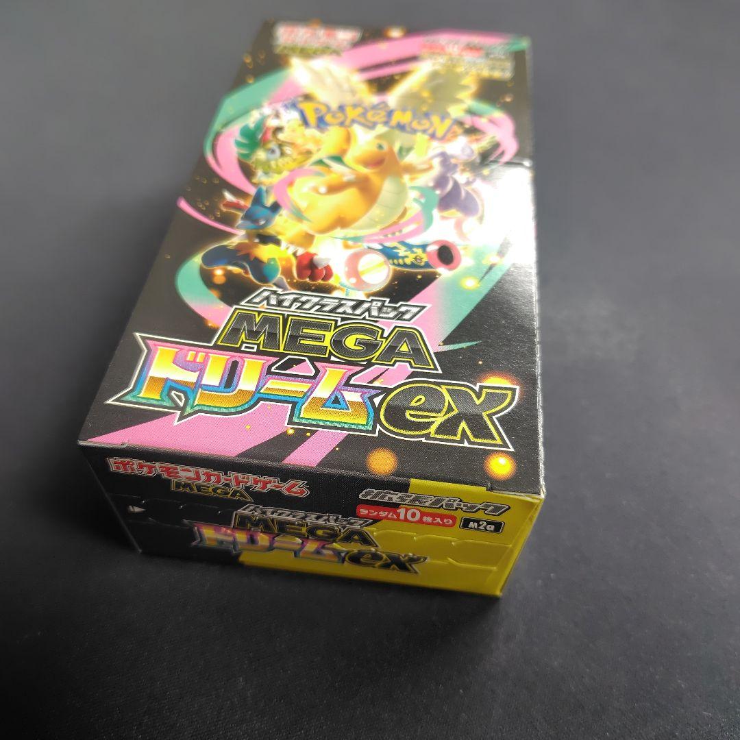 月曜日削除【未開封/新品】ポケモンカード　メガドリームex 1box