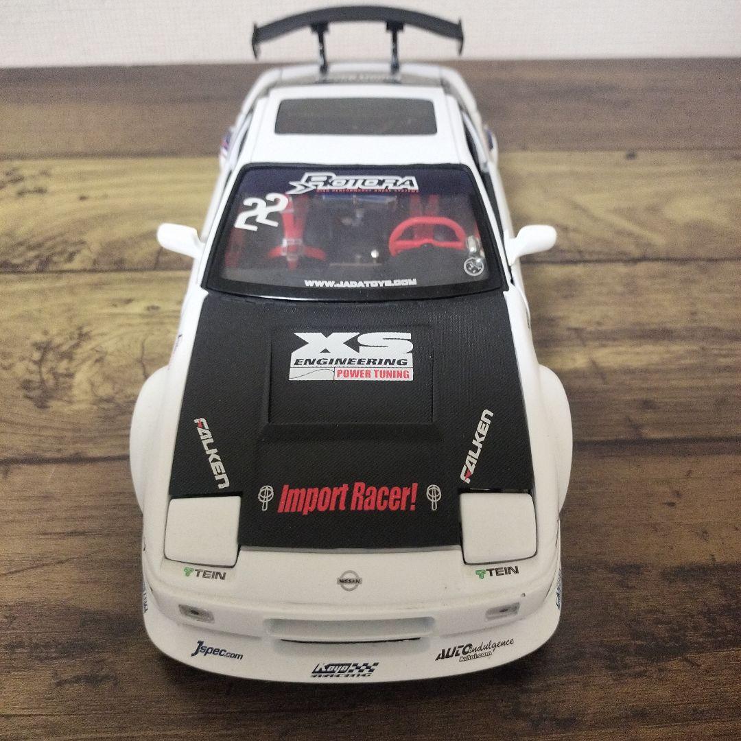ミニカー Jada NISSAN 240SX 1/18