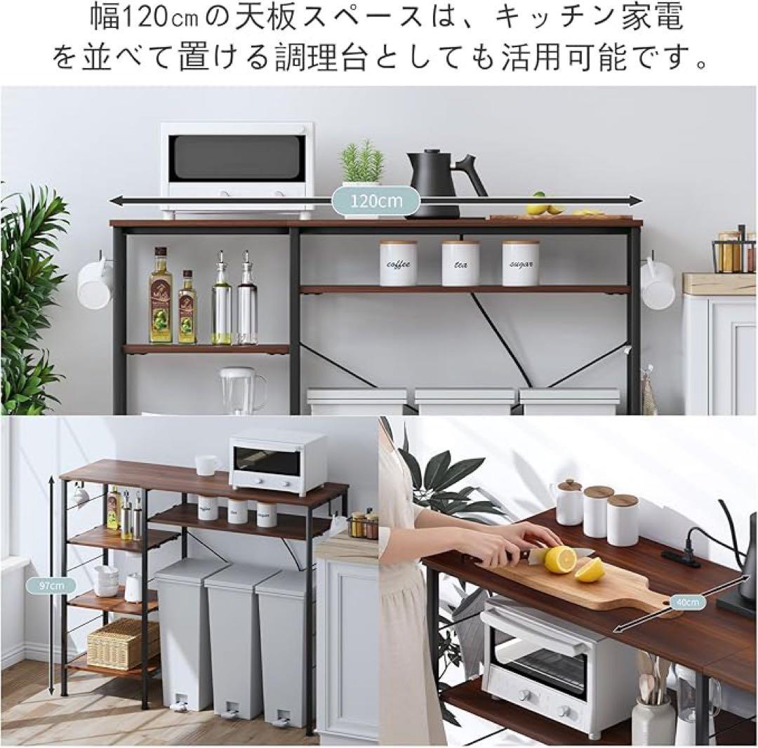 レンジボード・レンジ台 120cm