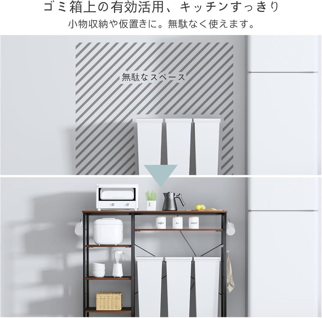 レンジボード・レンジ台 120cm