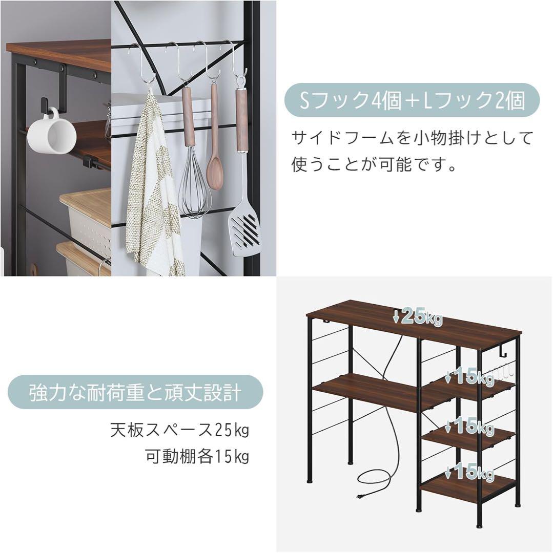 レンジボード・レンジ台 120cm