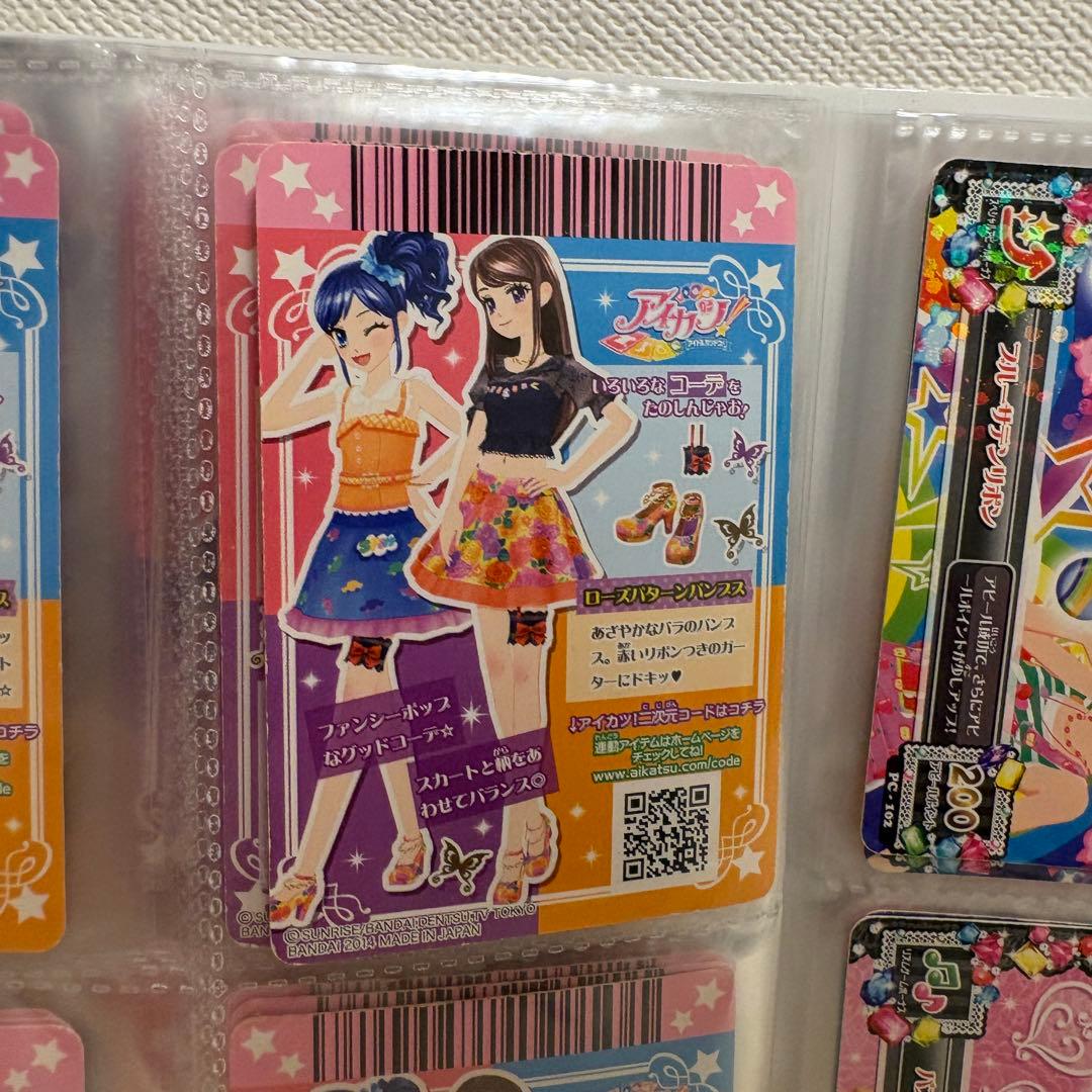 アイカツカード ノーマルカード セクシータイプ 5枚セット - メルカリ