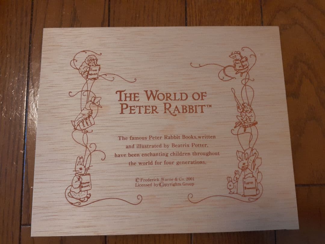 ピーターラビット スプーン 5本セット