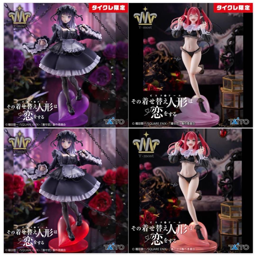 着せ恋 プライズフィギュア まとめ売り ⑤ - メルカリ