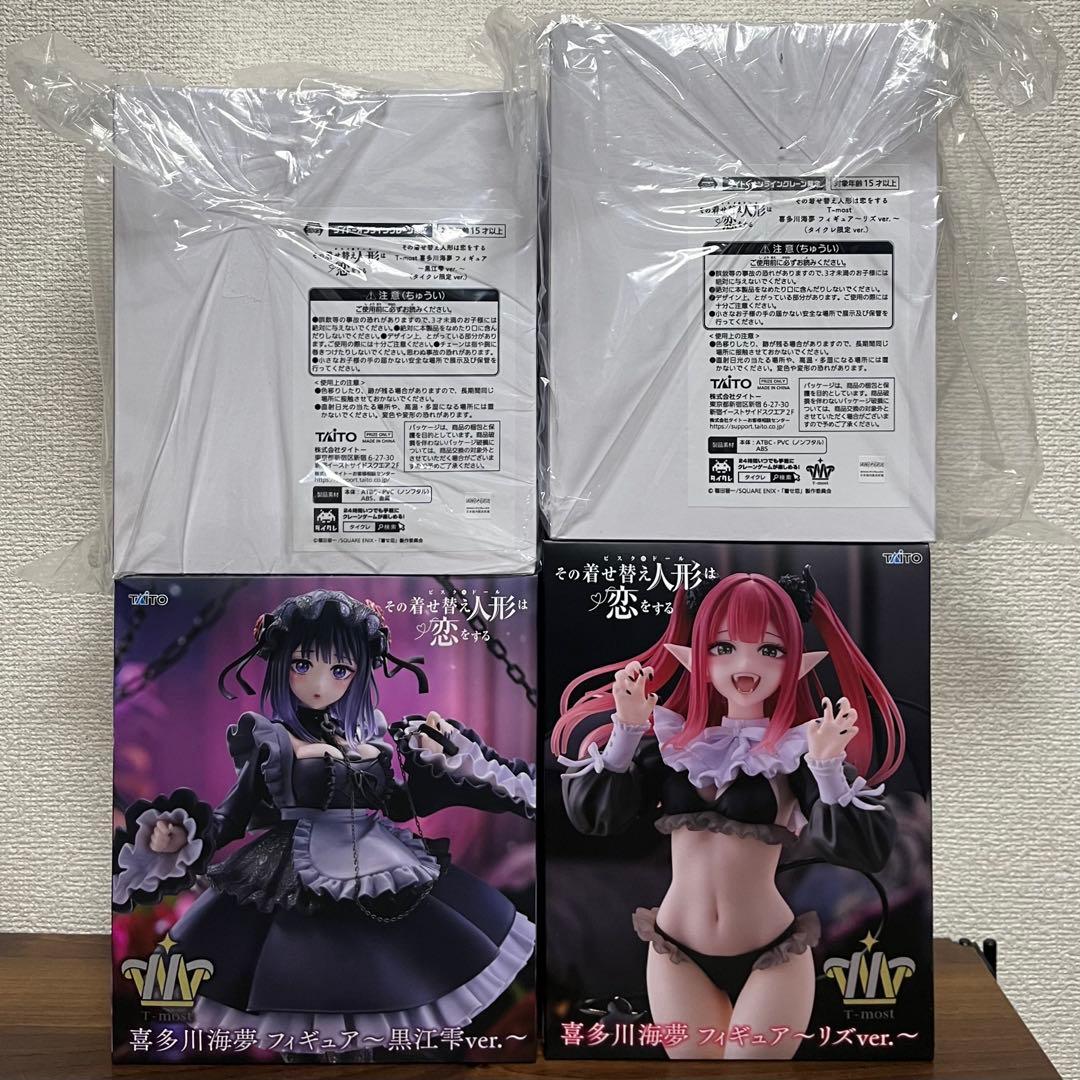 着せ恋 プライズフィギュア まとめ売り ⑤ - メルカリ