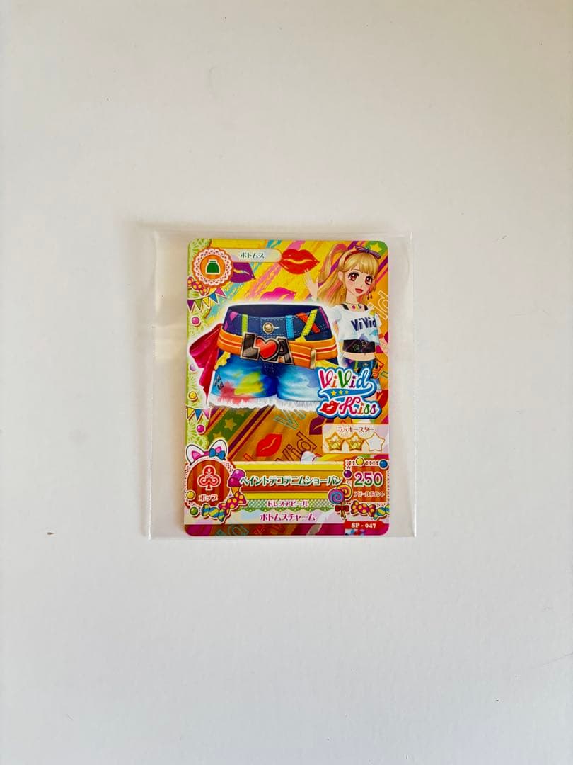 アイカツ！ 夏樹みくるViVid Kiss カードセット - メルカリ