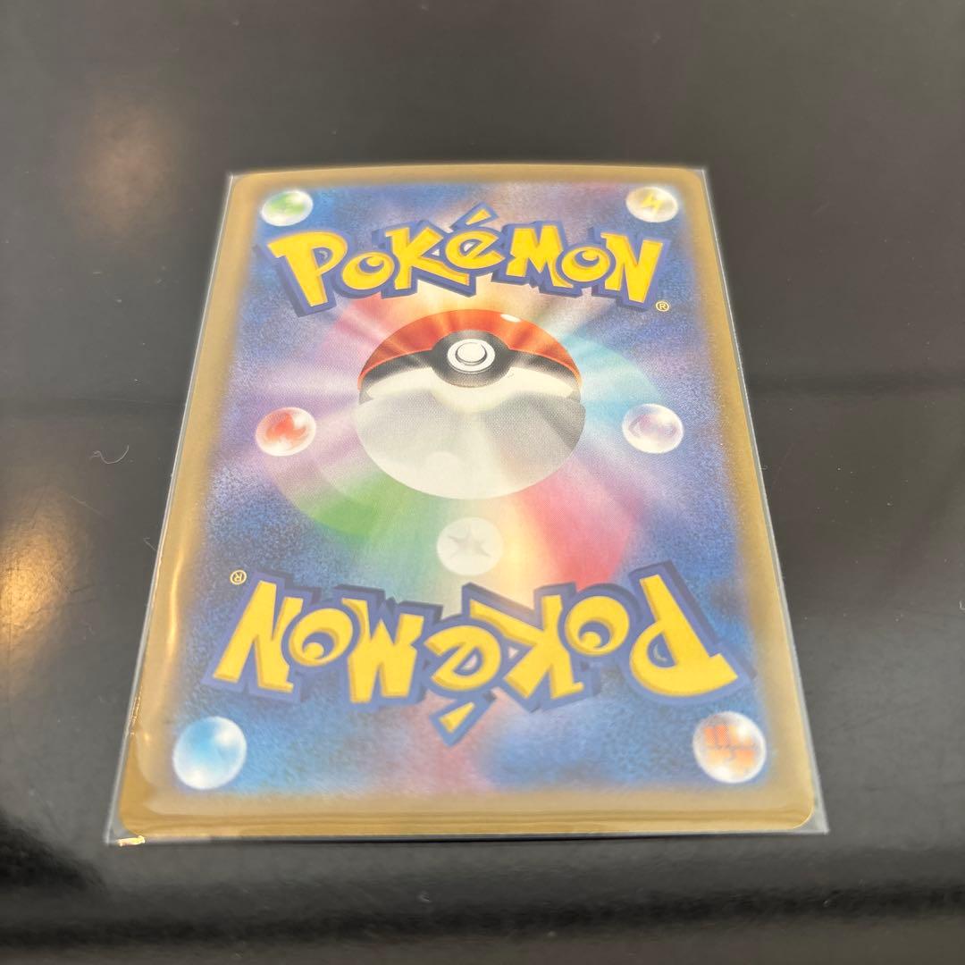 【極美品】ニャースex SAR 114/080 ムニキスゼロ