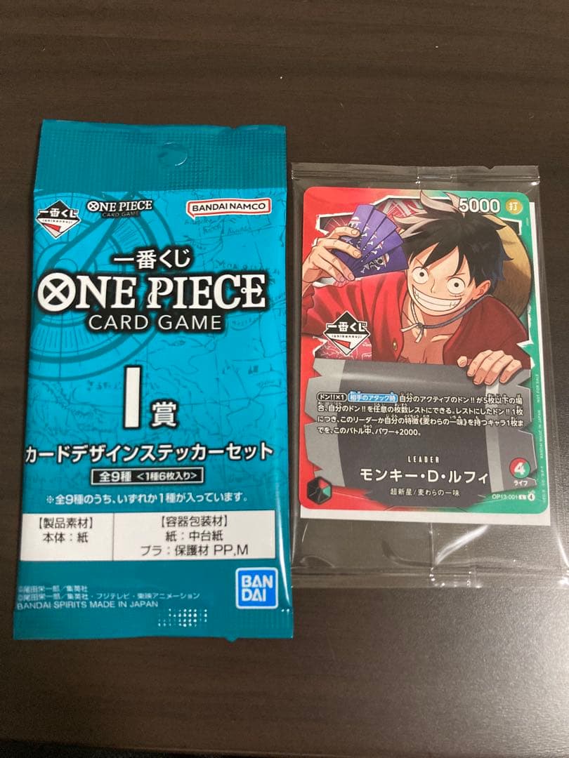 一番くじ ワンピース プロモ モンキー・D・ルフィ 購入特典 おまけつき